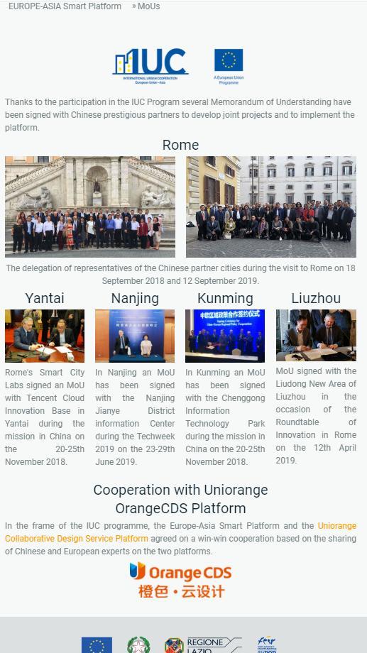 橙色云设计平台作为战略合作伙伴登录IUC旗下Europe-Asia Smart Platform（亚欧智能平台）